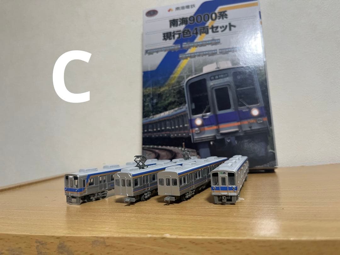鉄道コレクション　南海9000系 C 鉄コレ】南海電鉄9000系（現行塗装）2025年3月発売 | モケイテツ