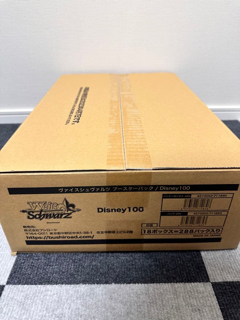 Disney100 1カートン 未開封