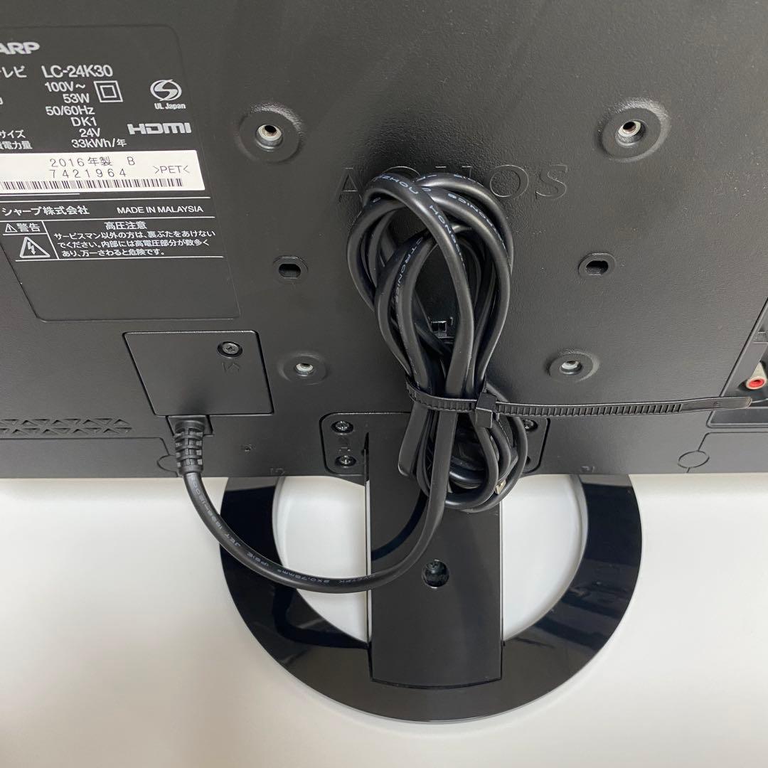 SHARP シャープ LC-24K30 液晶テレビ AQUOS