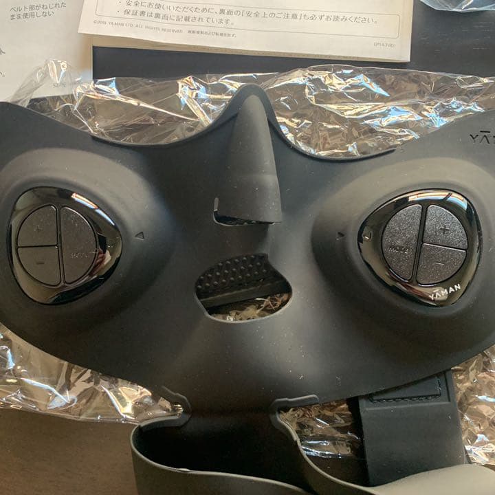 メディリフト　新品