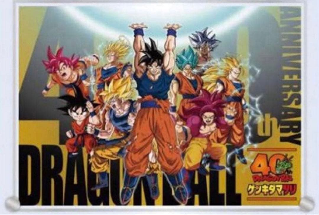 ドラゴンボール 40周年 ゲンキダマツリ アクリルパネル 孫悟空 新品