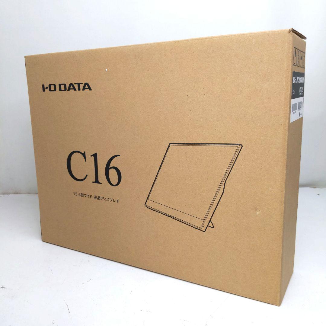 中古美品☆I-O DATA モバイルモニター 本体 EX-LDC161DBM