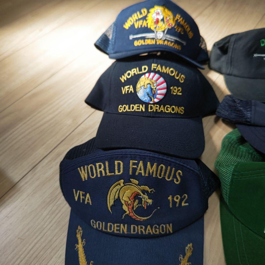 ミリタリーキャップ vfa-192 vfa-195 など9点セット