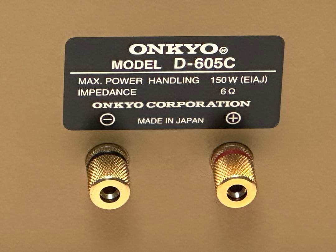 センタースピーカー 木製キャビネット オンョウ　D-605C