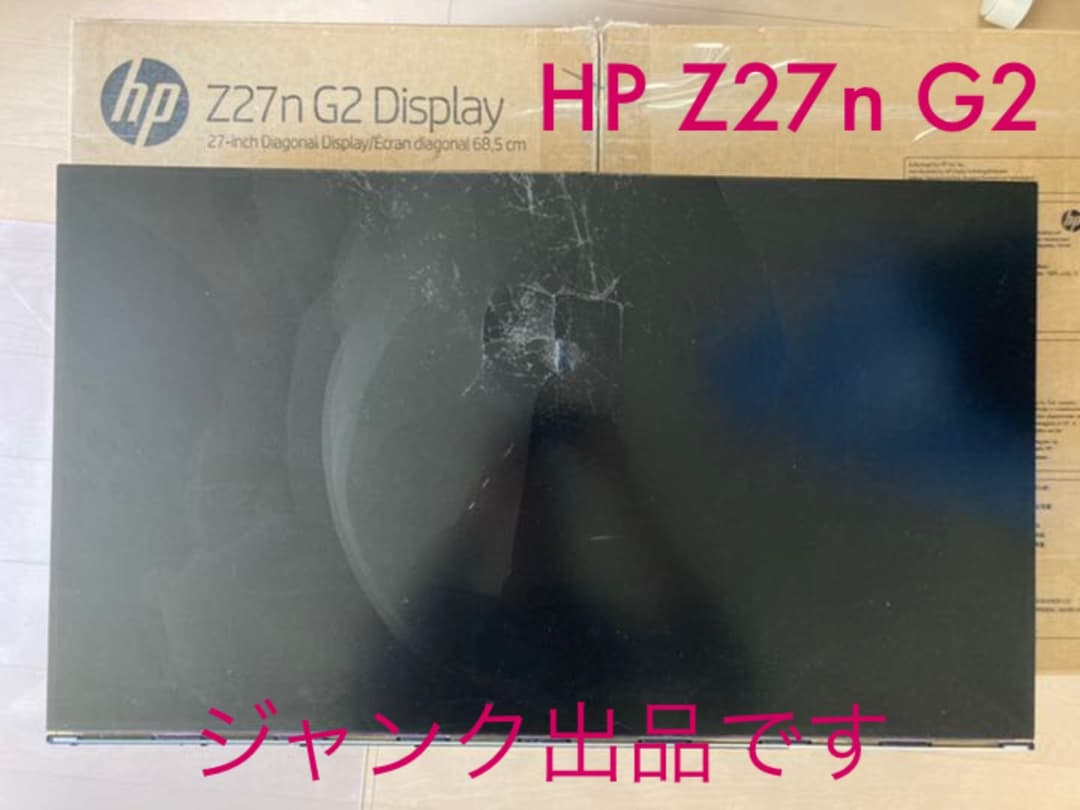 【ジャンク】HP Z27n G2 Display ディスプレイ部のみ HP Z27n G2 プロフェッショナル液晶モニター 製品詳細・スペック - HP