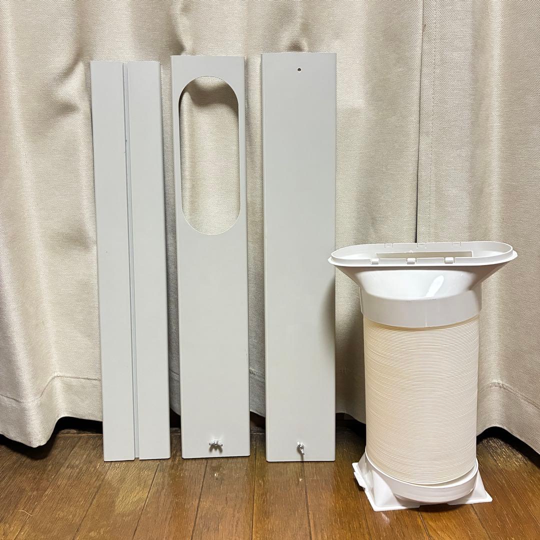 ポータブル クーラー COOLCOMP スポット エアコン 移動式 エアコン