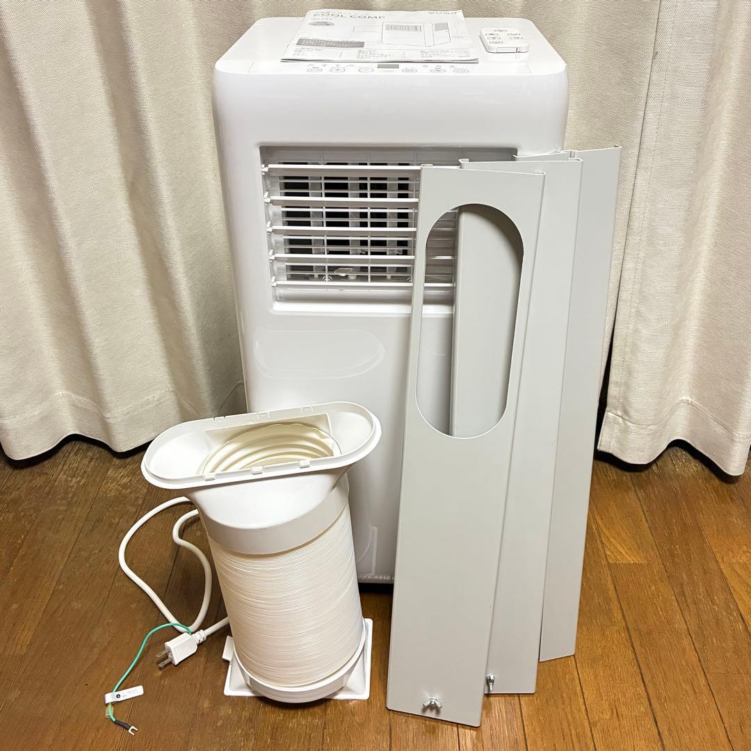 ポータブル クーラー COOLCOMP スポット エアコン 移動式 エアコン