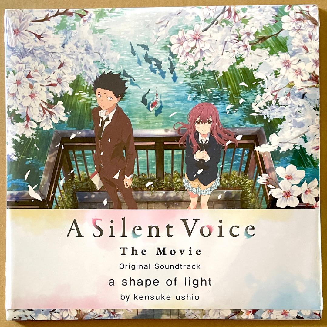 聲の形 アナログ盤 新品 送料込 牛尾憲輔 山田尚子 レコード 2LP 牛尾憲輔（音楽）/映画 聲の形 オリジナル・サウンドトラック a shape