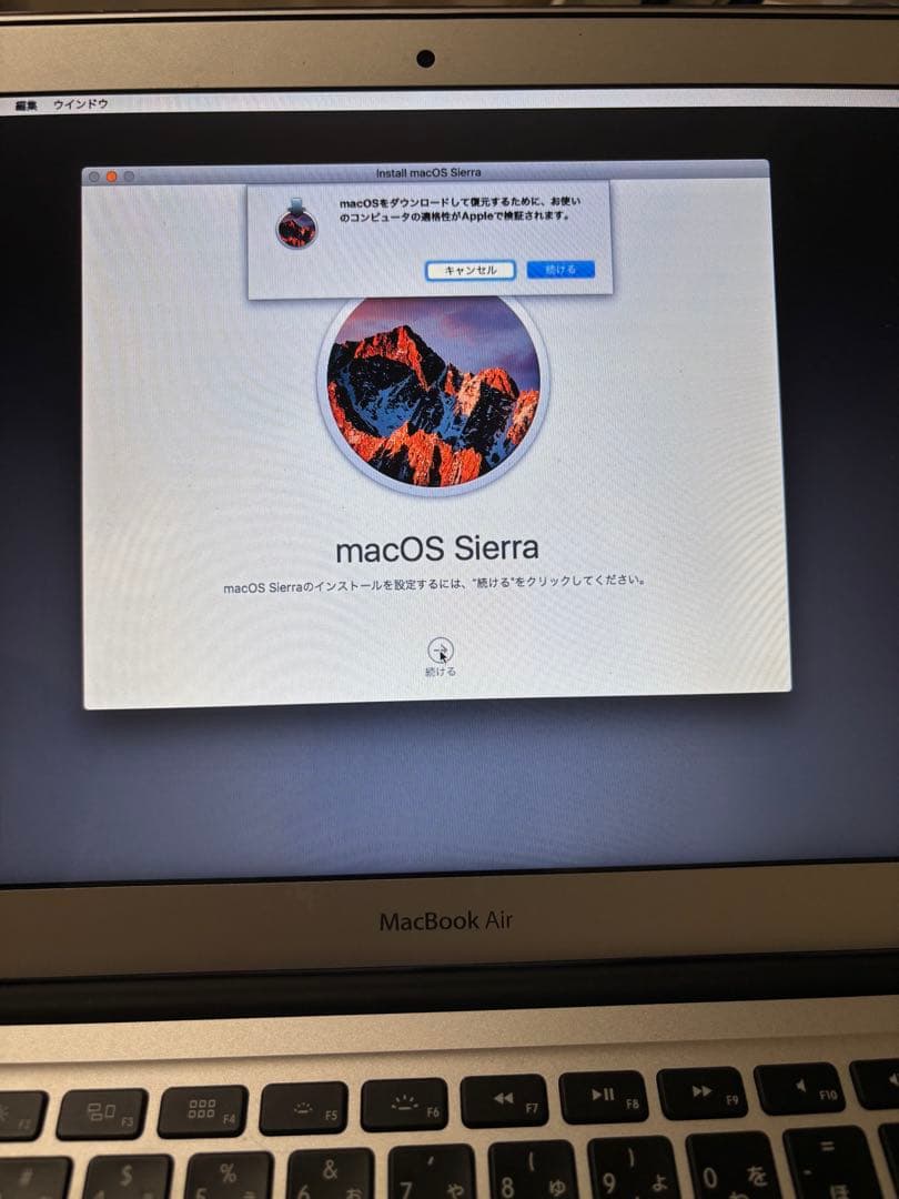 Apple MacBook Air シルバー 日本語配列