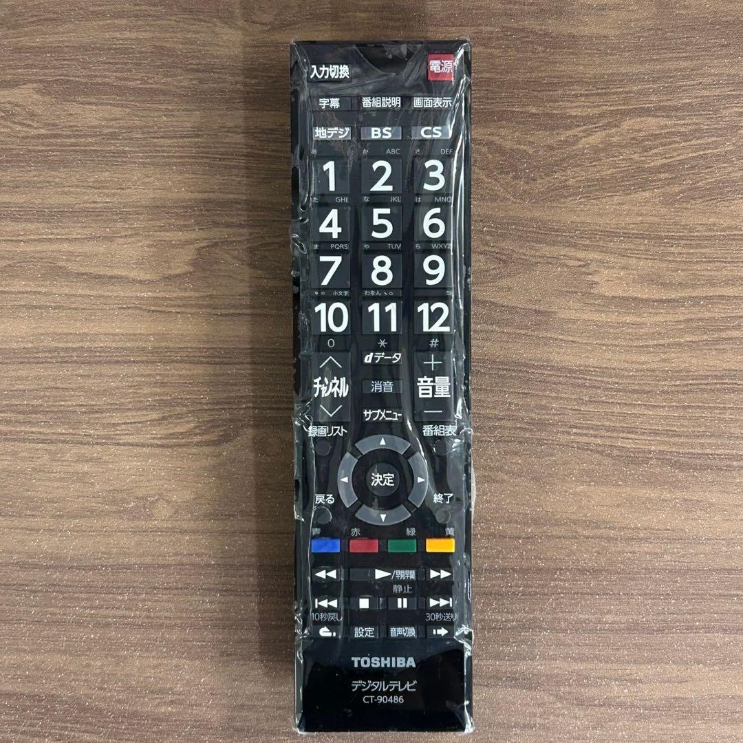 【美品】東芝 REGZA 液晶テレビ 32インチ 2019年製 32S22