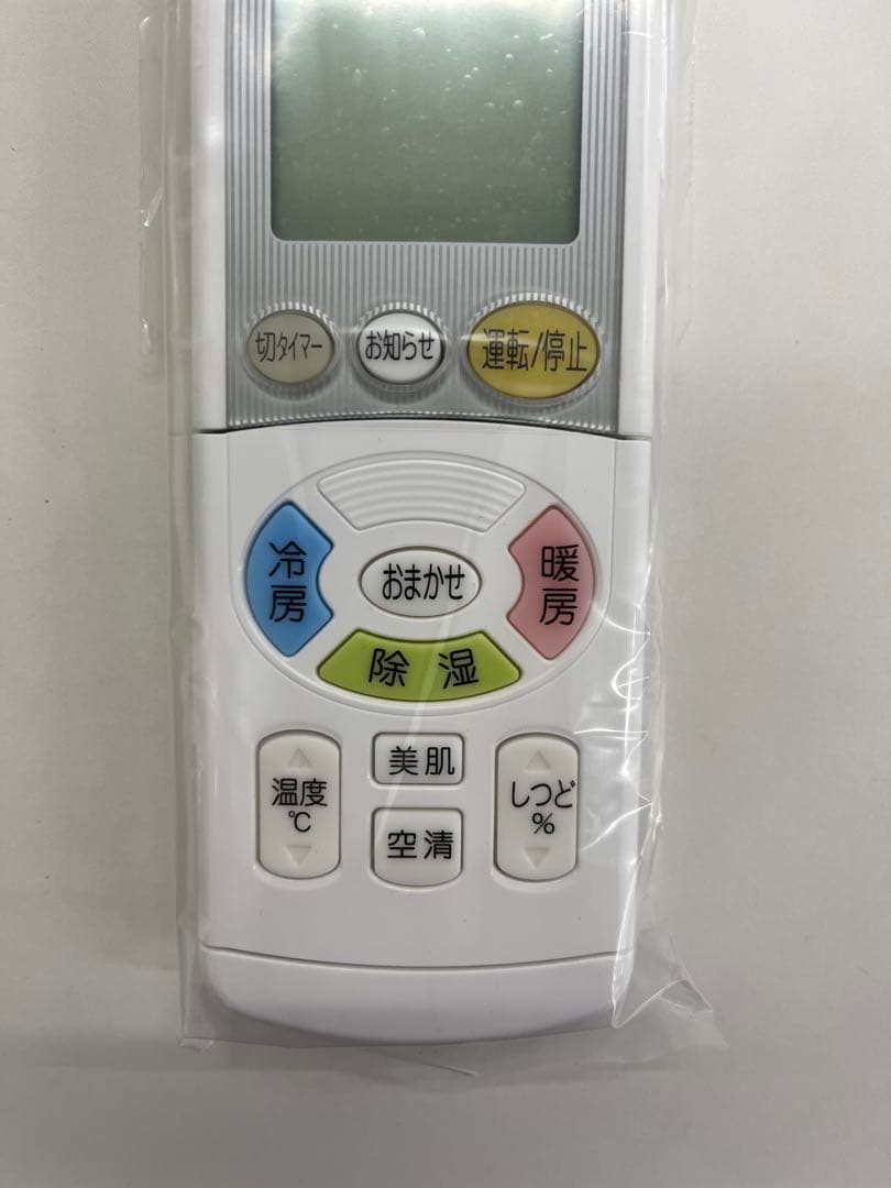 新品.未使用品】ダイキン エアコンリモコン【ARC444AC42(ROHS