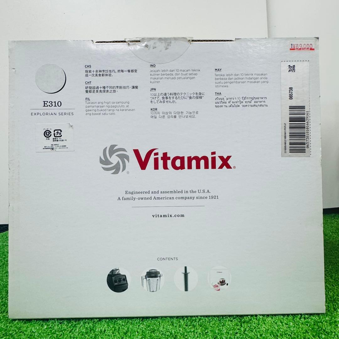 新品 vitamix バイタミックス E310 ホワイト ブレンダー