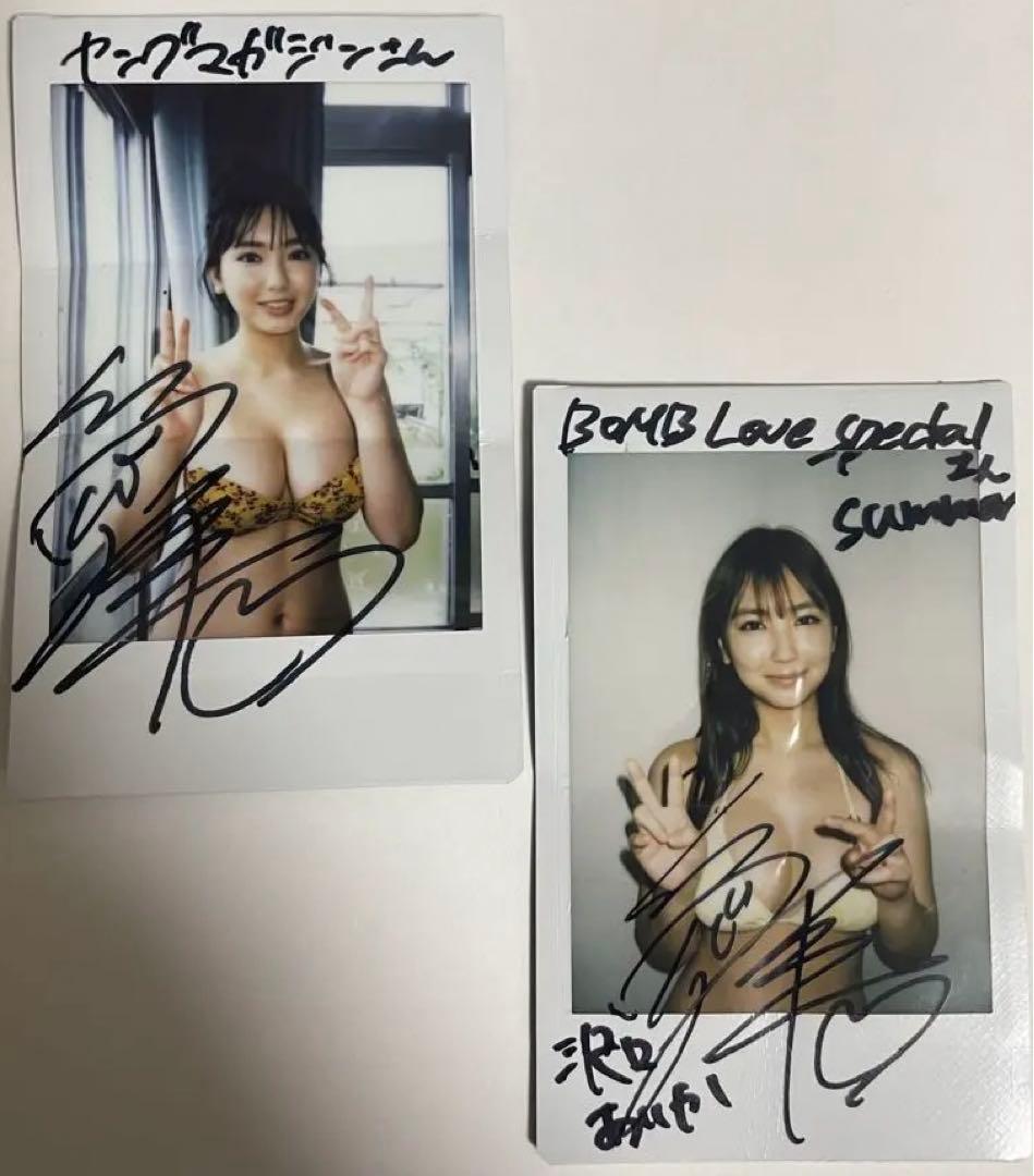 沢口愛華 直筆サインチェキ - メルカリ