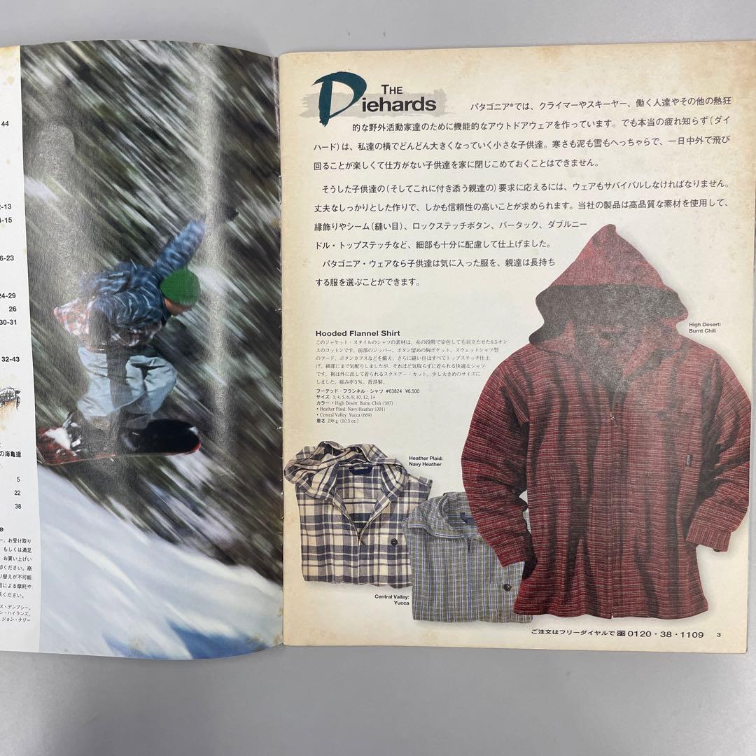 パタゴニア kids 1995 fall-winterカタログpatagonia - メルカリ