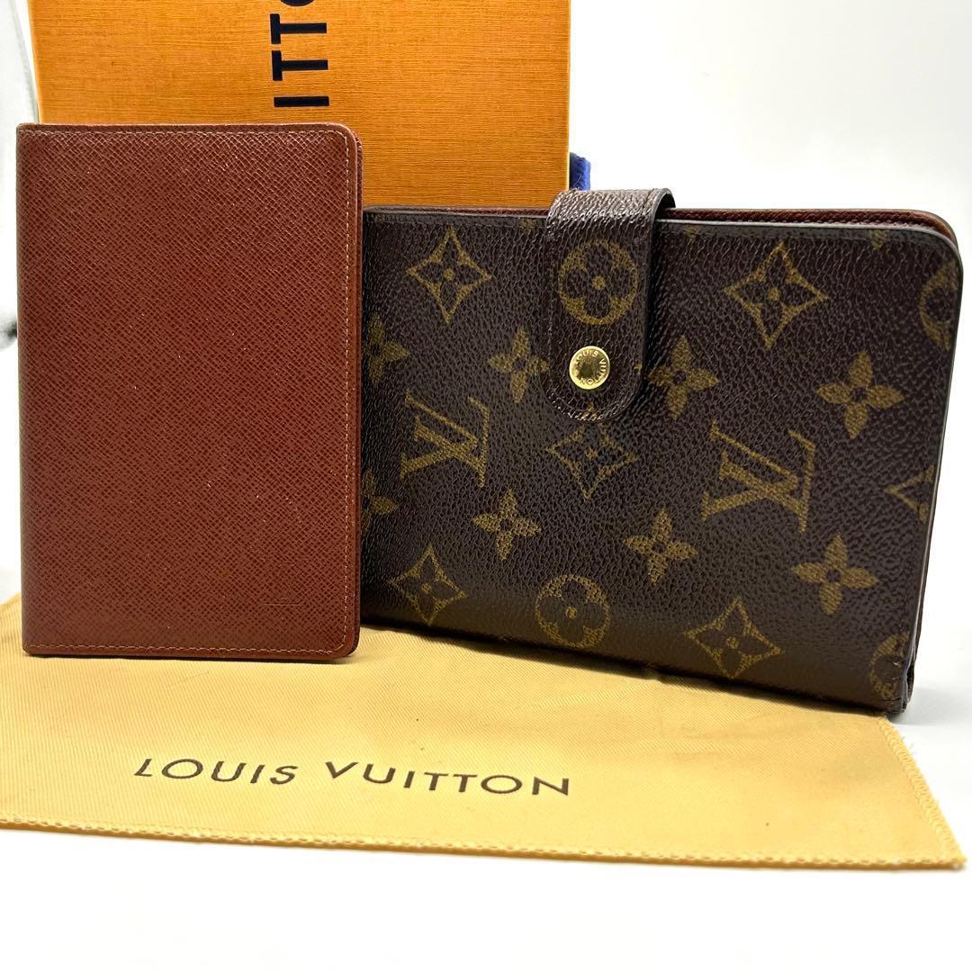 ルイヴィトン モノグラム ポルト パピエ ジップ 二つ折り財布 茶色