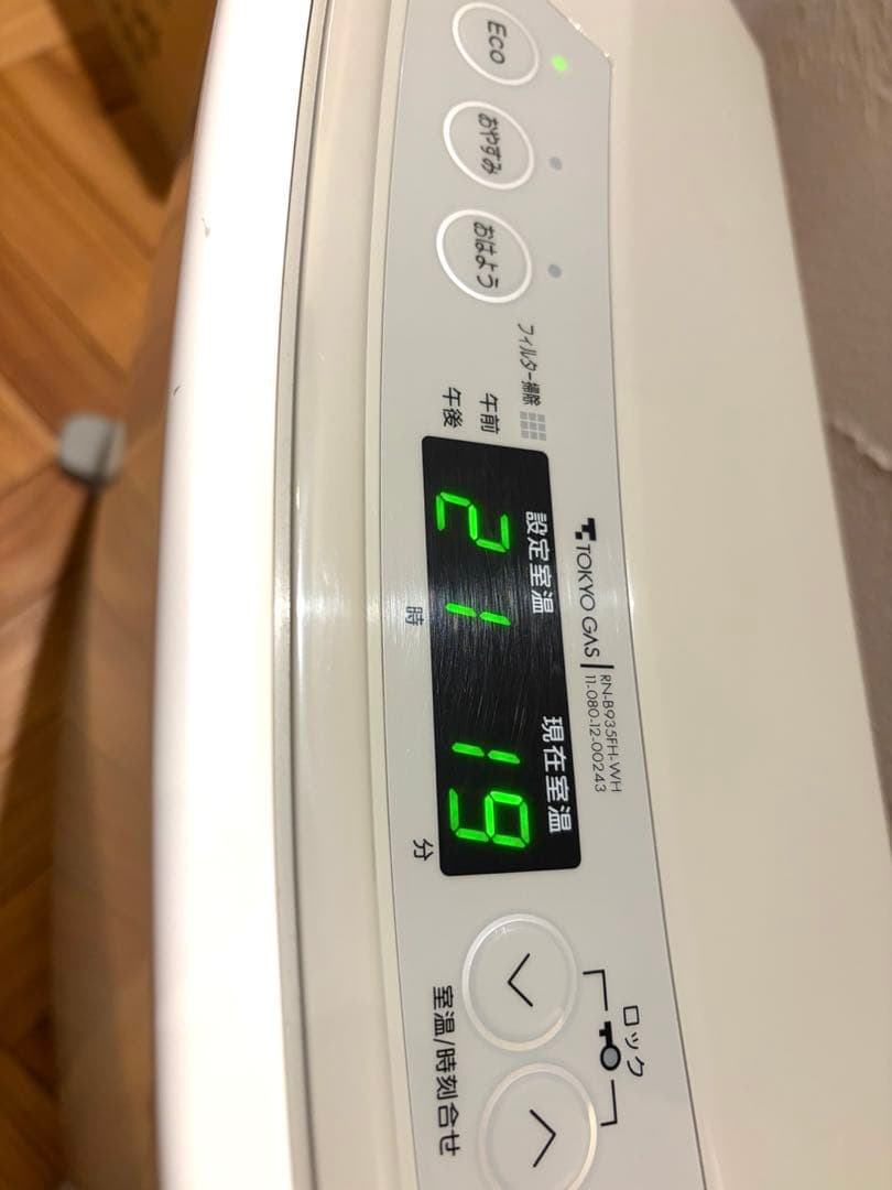 リンナイ　　ガスファンヒーター RN-B935FH-WH マットホワイト