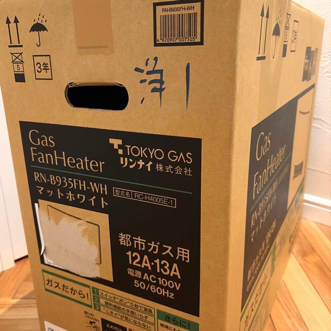 リンナイ　　ガスファンヒーター RN-B935FH-WH マットホワイト
