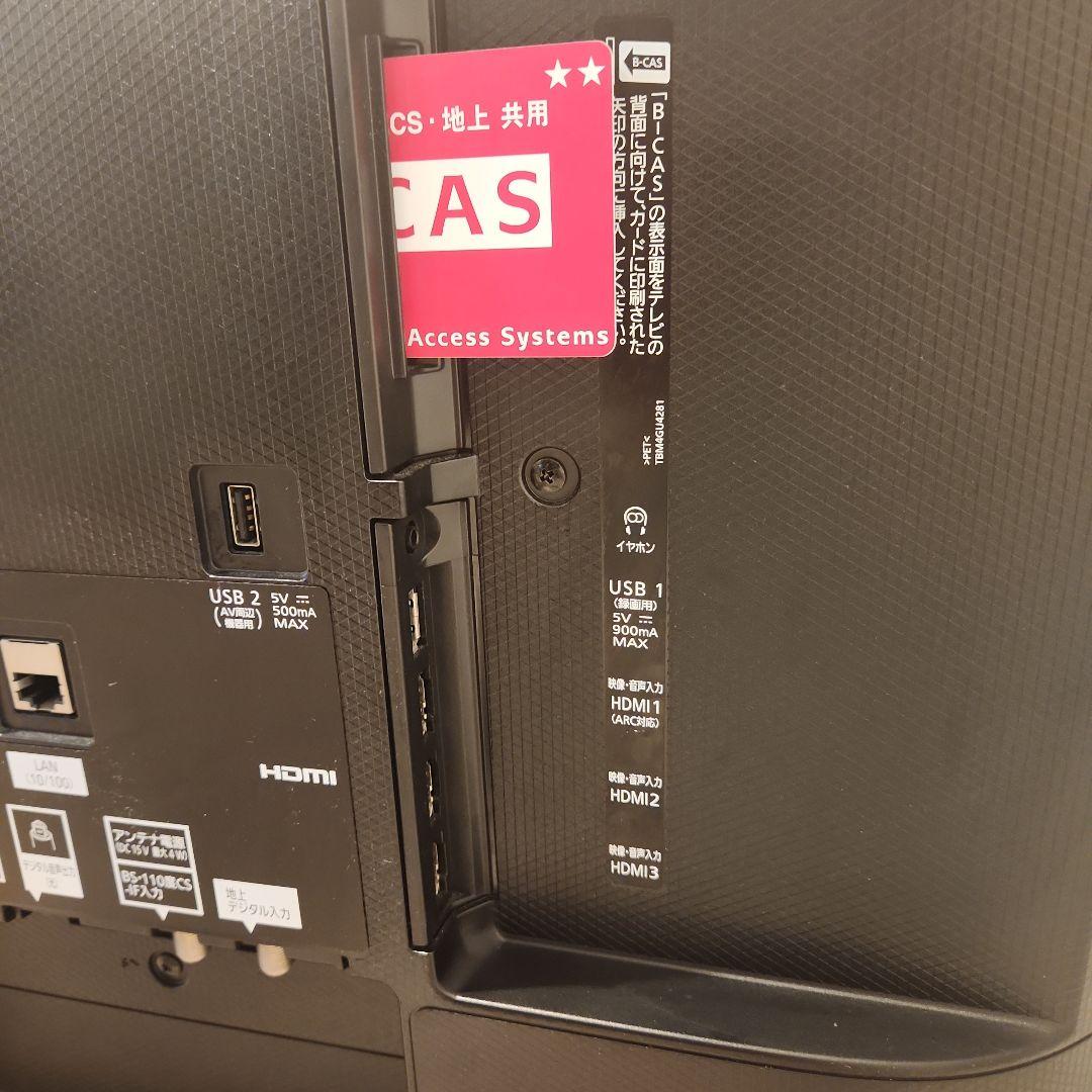 テレビ Panasonic VIERA FX600 TH-43FX600