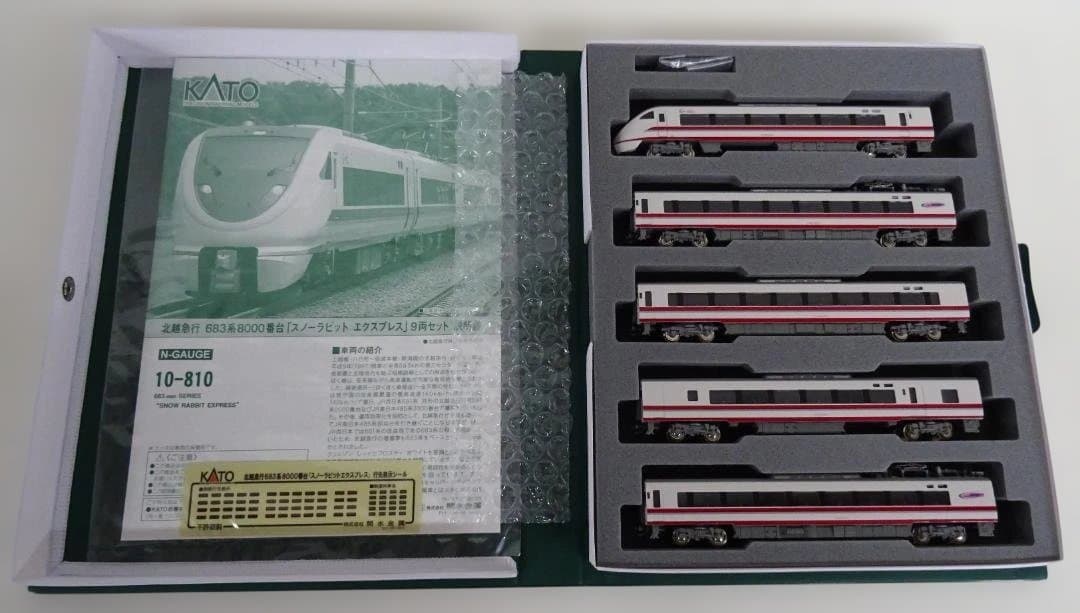 KATO 683系8000番台 スノーラビットエクスプレス 最新ロット・美品