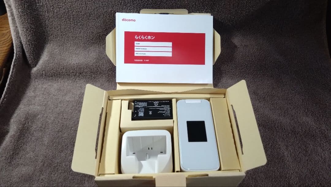 docomo F-41F ホワイト 折りたたみ式
