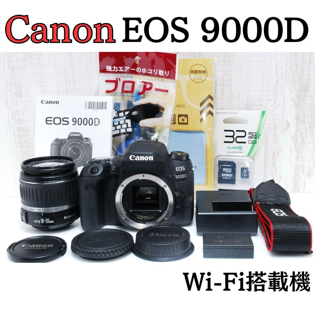 ✨美品✨取扱説明書✨Wi-Fi搭載機　Canon EOS 9000D 説明書 キャノン EOS 9000D デジタルカメラ