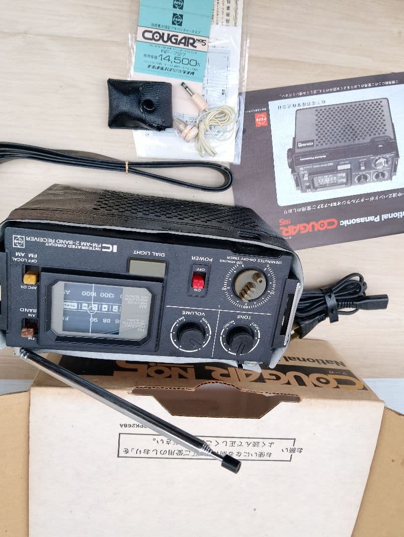 みのしまNational COUGAR RF-727新品未使用動作品