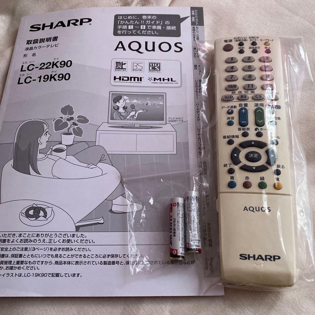 SHARP AQUOS アクオスLC-22K90 22インチ液晶テレビ　ホワイト