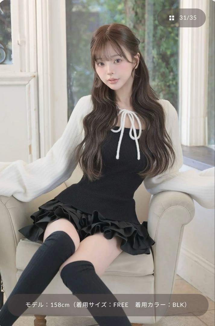 Darich ダーリッチ ティアードフリルミニワンピース ティアードフリルミニワンピース – Darich (ダーリッチ)