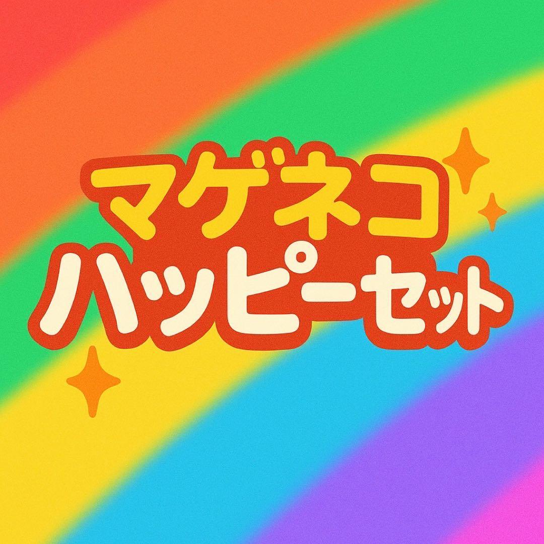 黒太郎 まげ猫ハッピーセット&REVERIE 200 Amazon.co.jp: 猫のヒゲケース 猫の友社 黒 ねこのひげ 保管 桐箱 日本