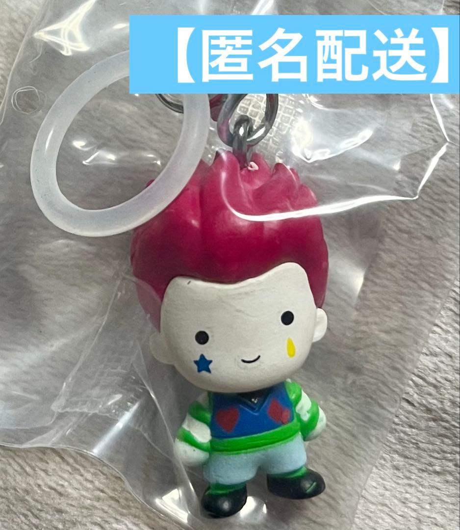 未開封】 HUNTER×HUNTER 幻影旅団 めじるしアクセサリー ヒソカ - メルカリ