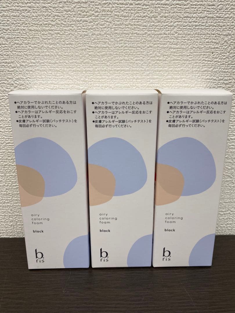 ビーリス エアリーカラーリングフォーム ブラック 80g 3本セット ビーリス b.ris エアリーカラーリングフォーム 80g ブラック 白髪染め