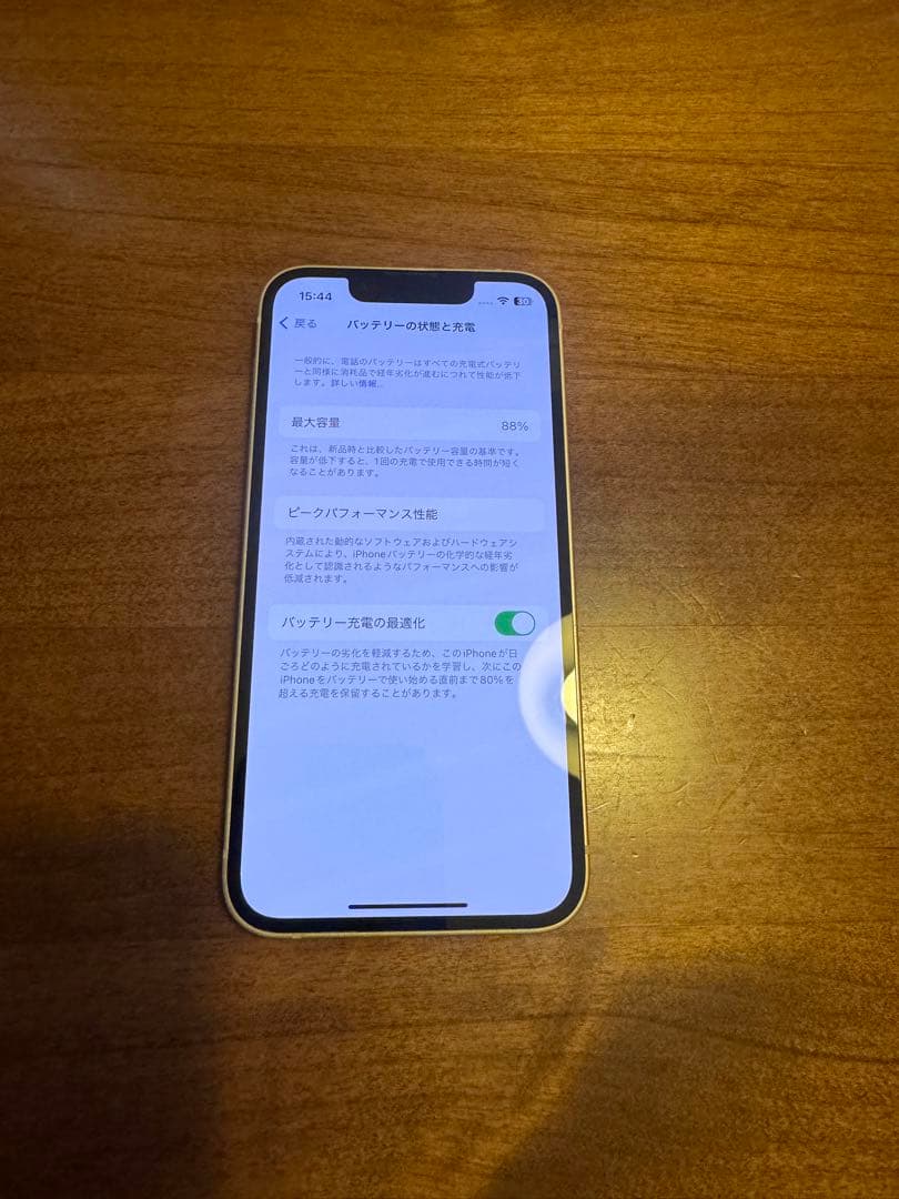iPhone 13 mini スターライト 256GB SIMフリー　美品