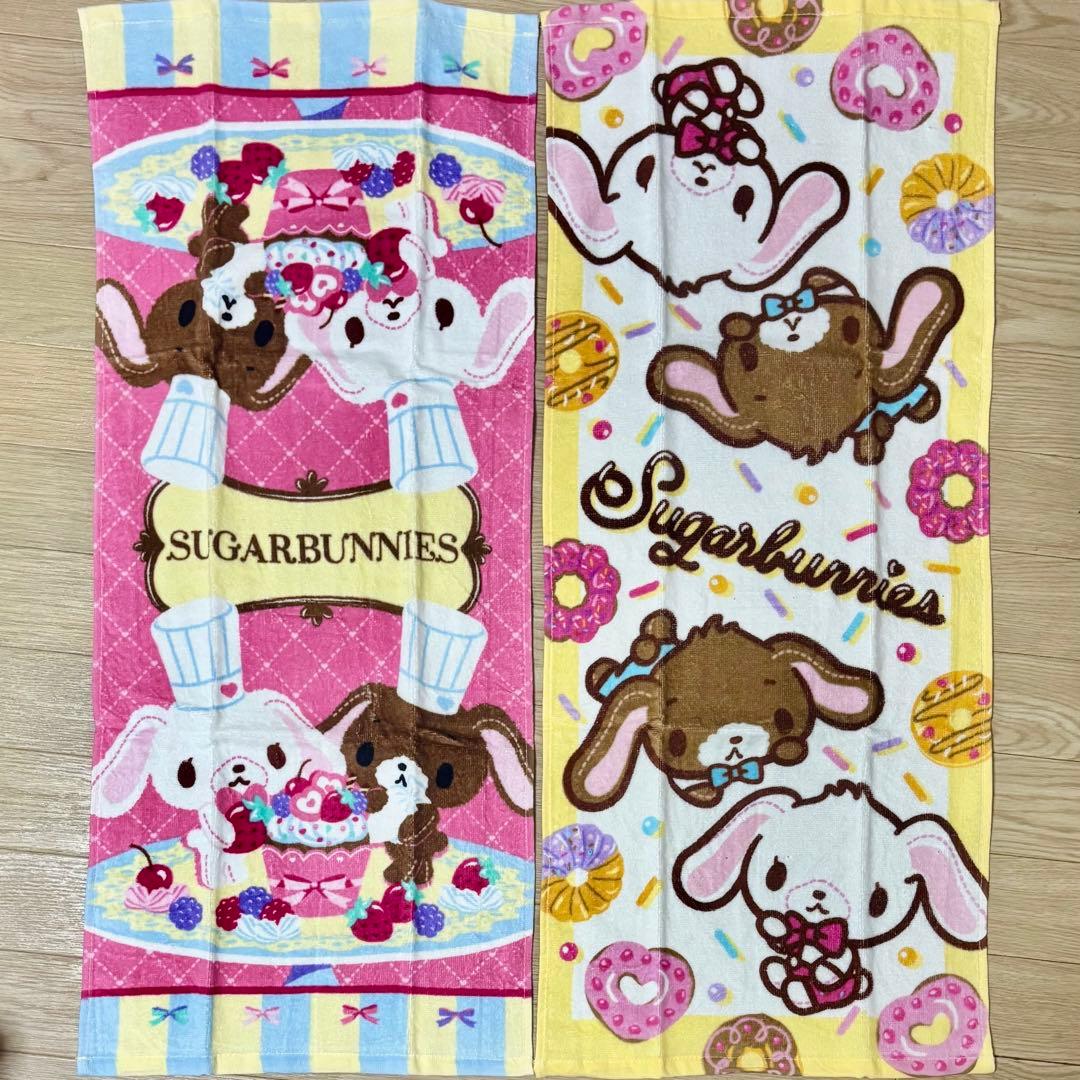 サンリオ シュガーバニーズ しろうさ くろうさ タオル フェイスタオル