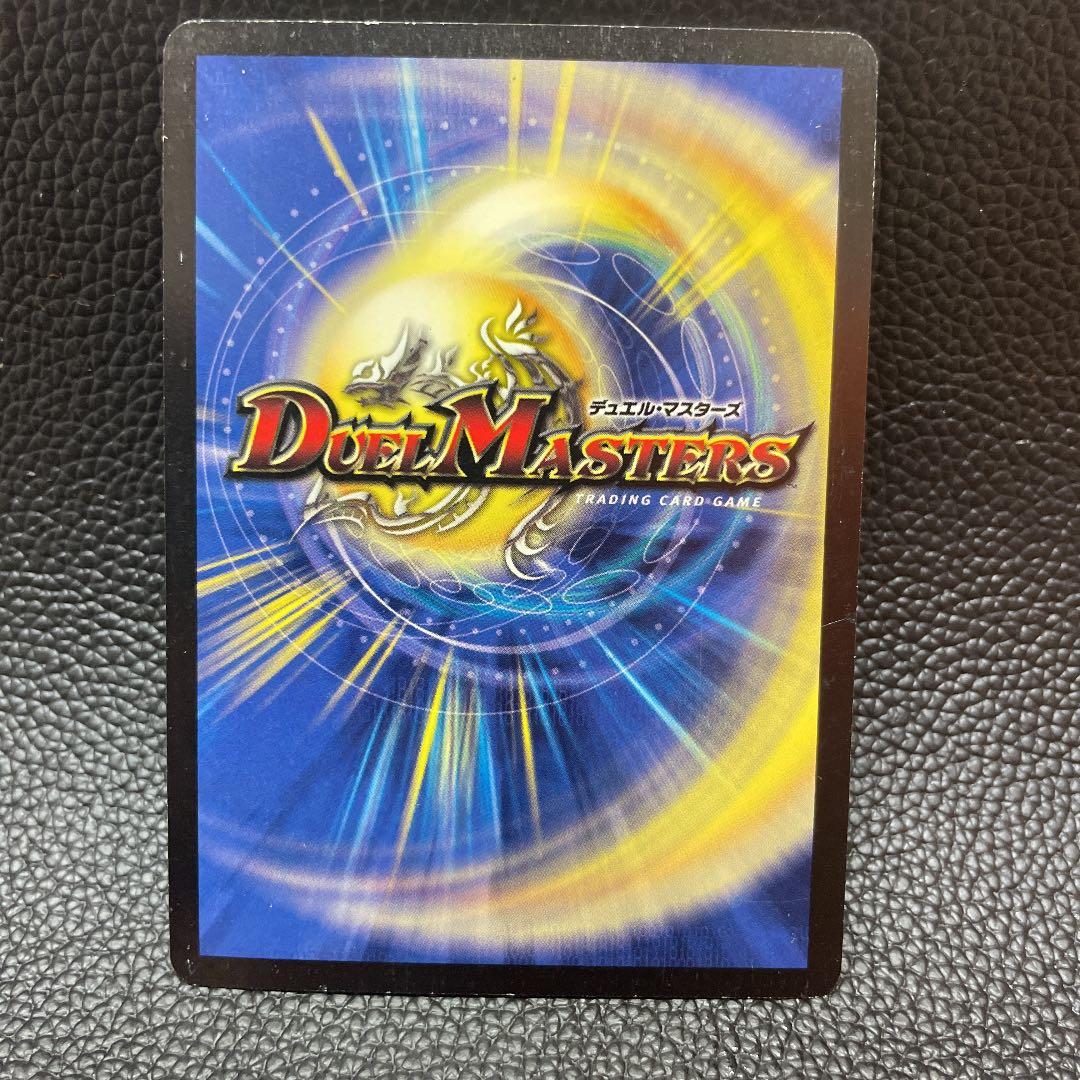 デュエルマスターズ バジュラズ・ソウル 初期 - メルカリ