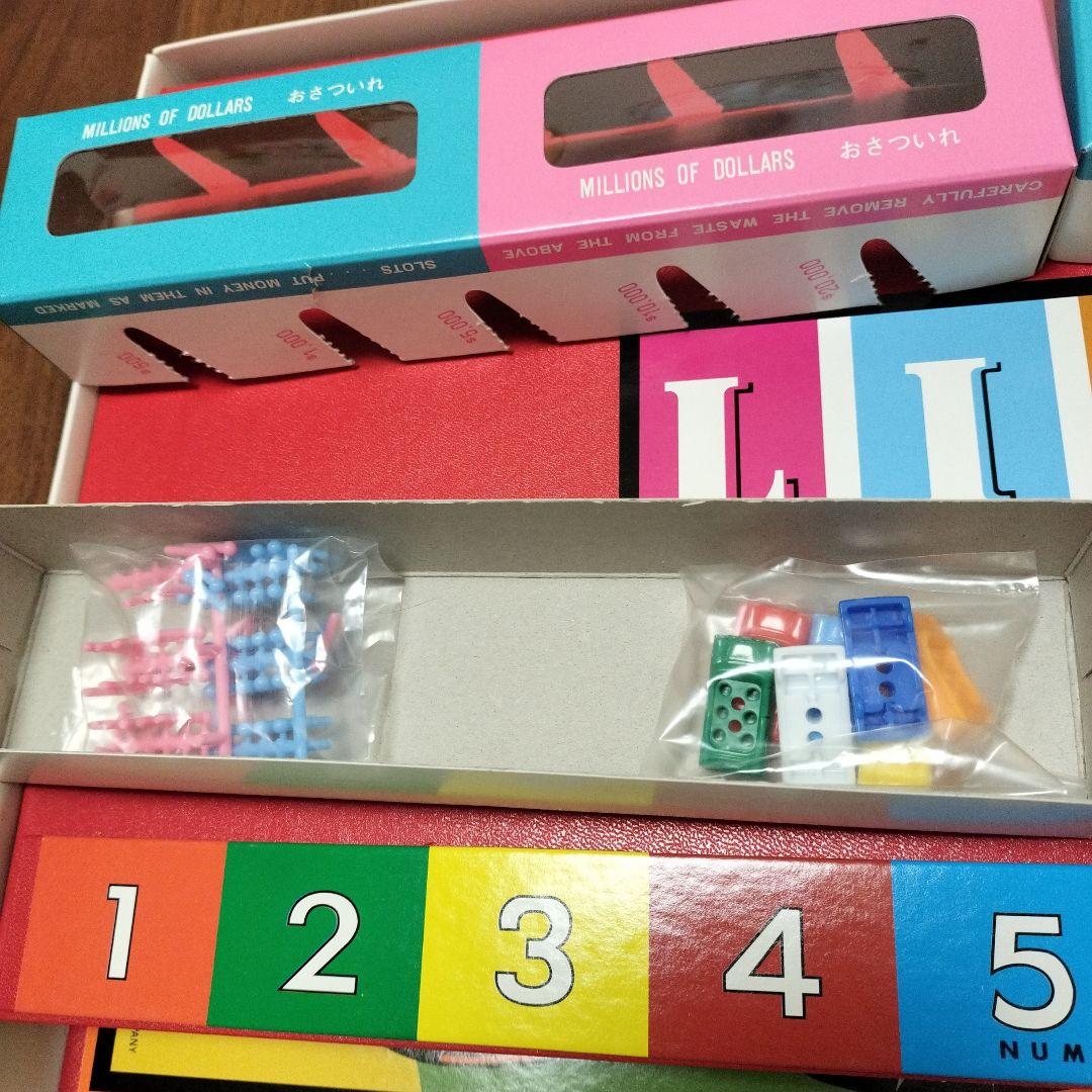 値下げ】人生ゲーム 初代復刻版 - メルカリ