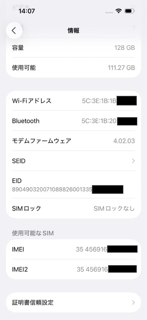【美品】iPhone 14 Pro 128GB Gold 海外版