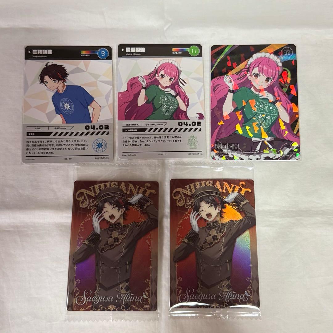 にじさんじ 紙類 まとめ売り - メルカリ