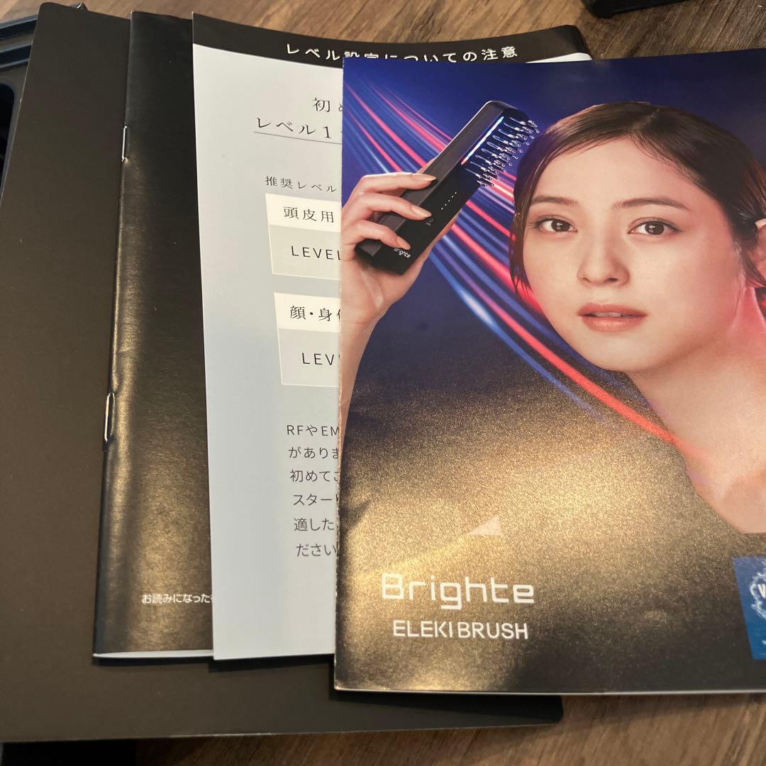 早い者勝ち！【新品正規品】 Brighte ELEKI BRUSH 美顔器