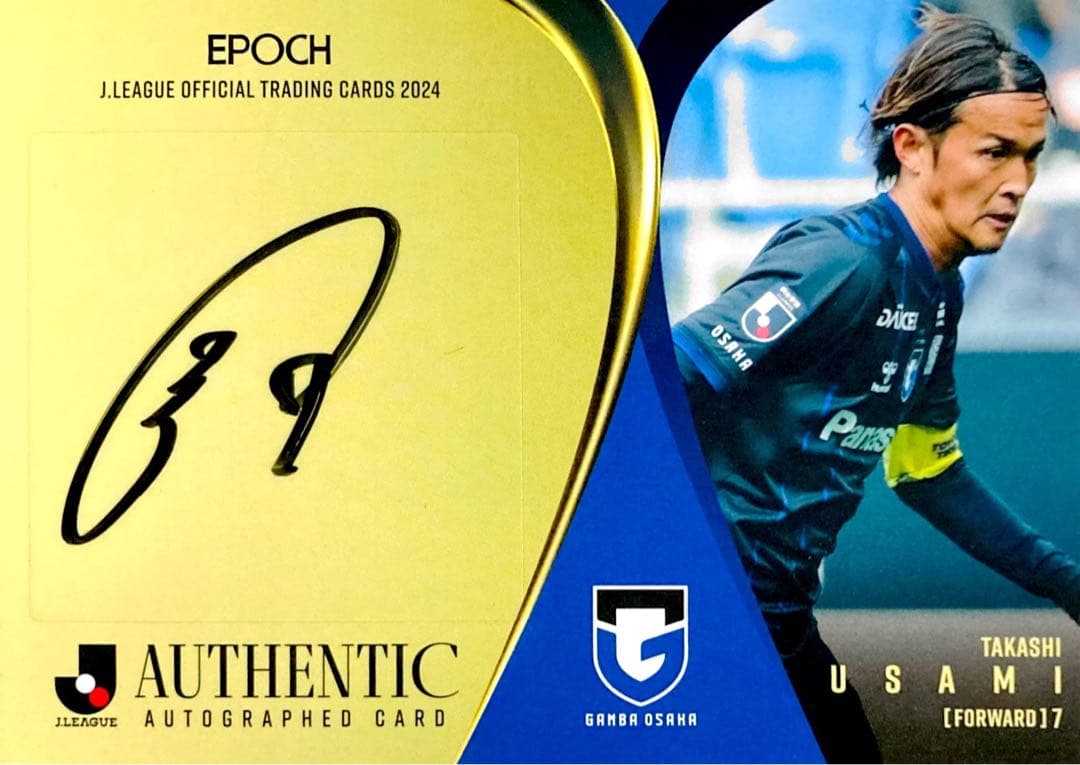 宇佐美貴史 ガンバ大阪 直筆サインカード EPOCH 2024 Jリーグ - メルカリ