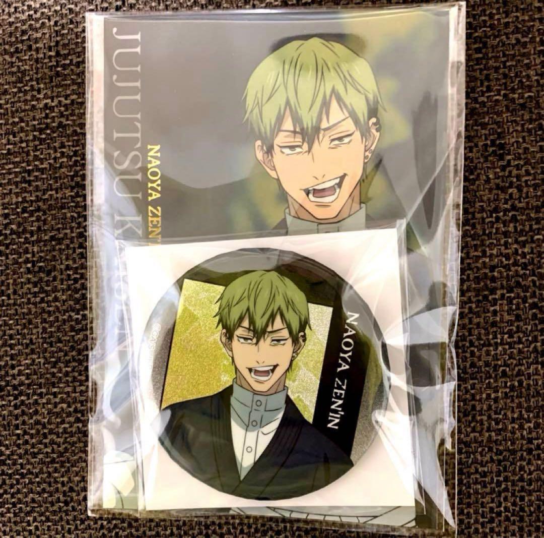 映画 呪術廻戦 禪院直哉 缶バッジ ポストカード ムビチケバンドル