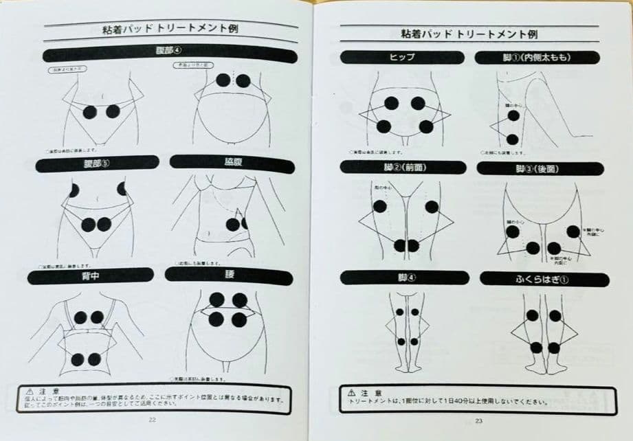 Pal Squeeze Plus 美顔器