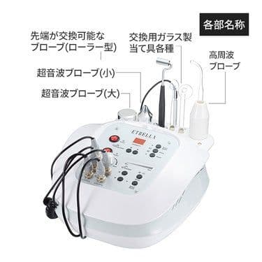 3機能美顔器 NF-402 ETBELLA　毛穴吸引おまけ付き新品未使用