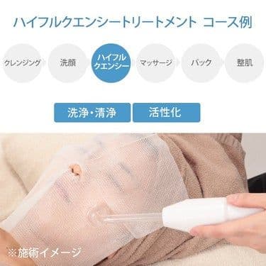 3機能美顔器 NF-402 ETBELLA　毛穴吸引おまけ付き新品未使用