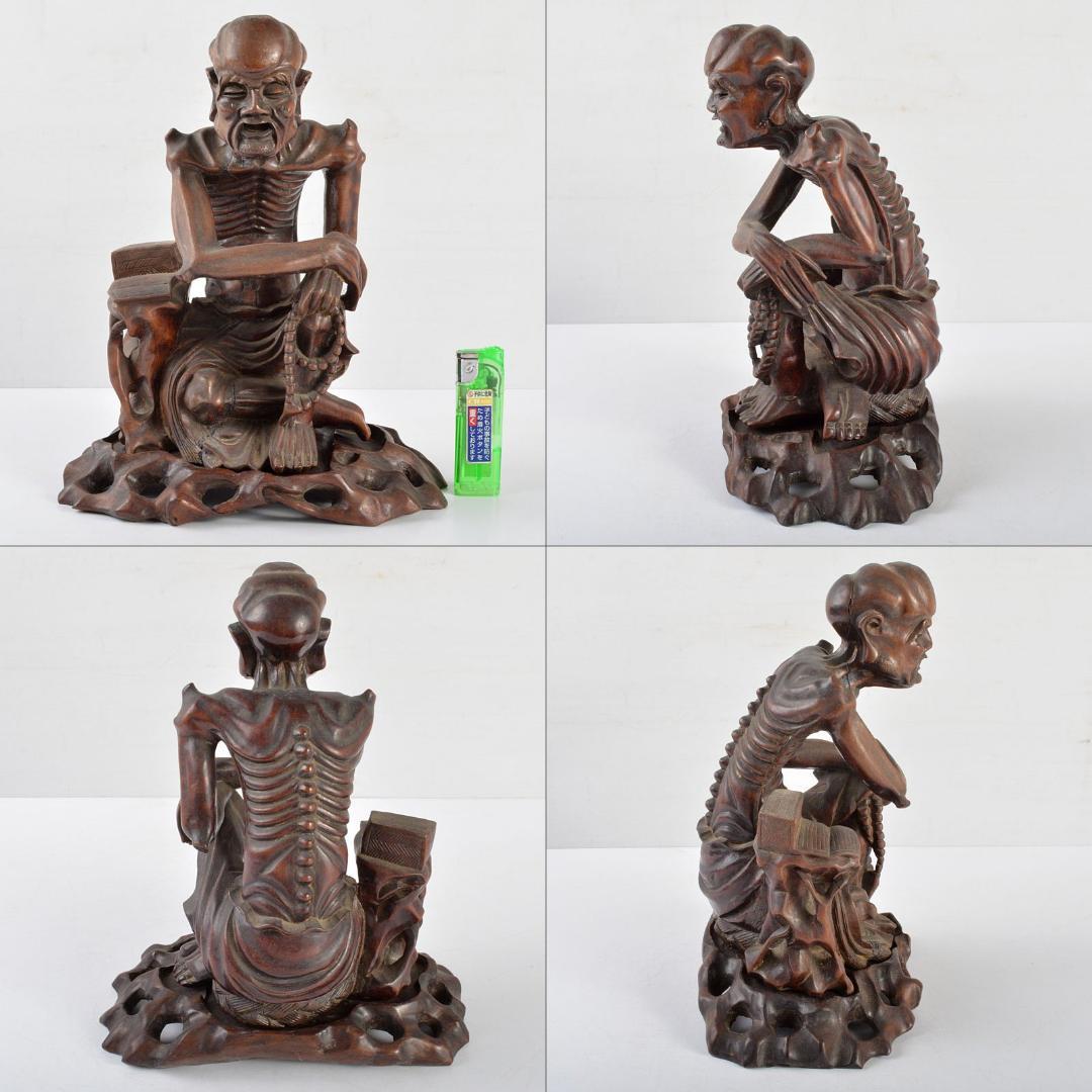 中国 唐木黄楊木 彫刻 達磨像 人物像 置物 台付 H R4819 - メルカリ
