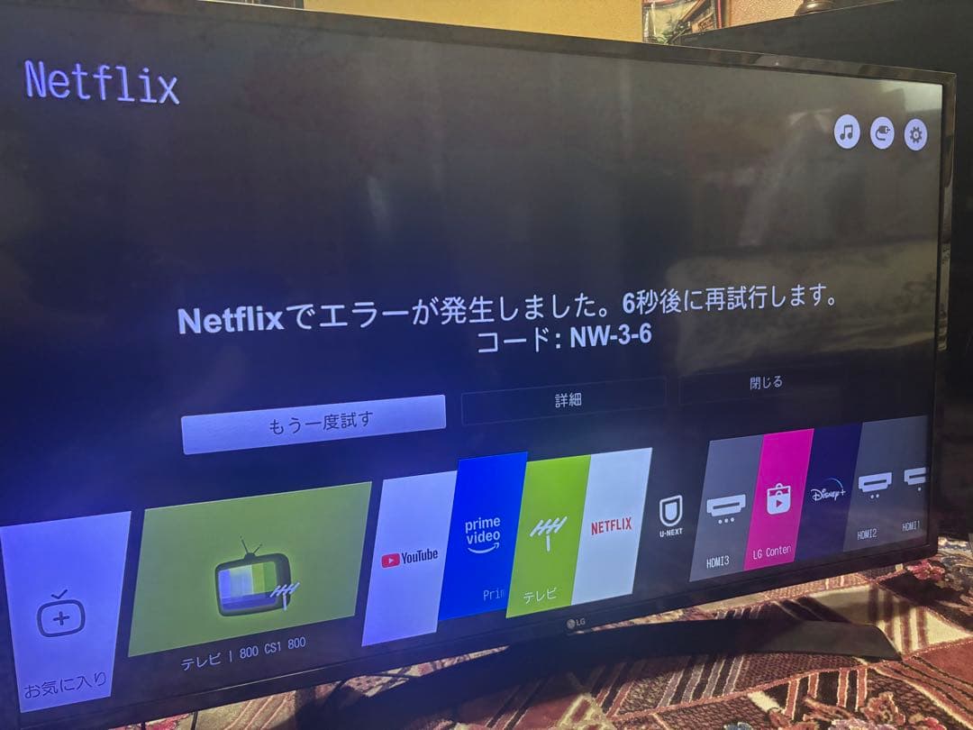 LG 4K,Wi-Fi対応 アプリ多数 43インチ液晶テレビ 43UJ630A