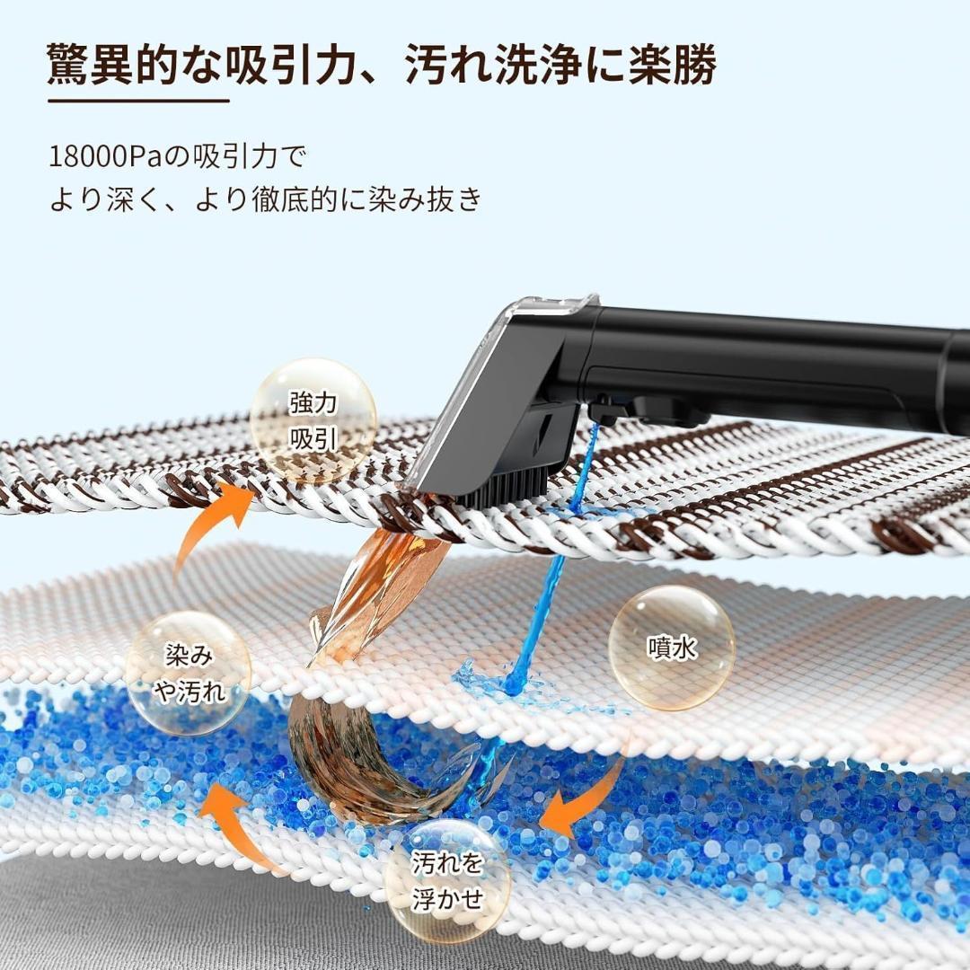 Yadea R3 カーペットクリーナー カーペット洗浄機 布洗浄機 - メルカリ