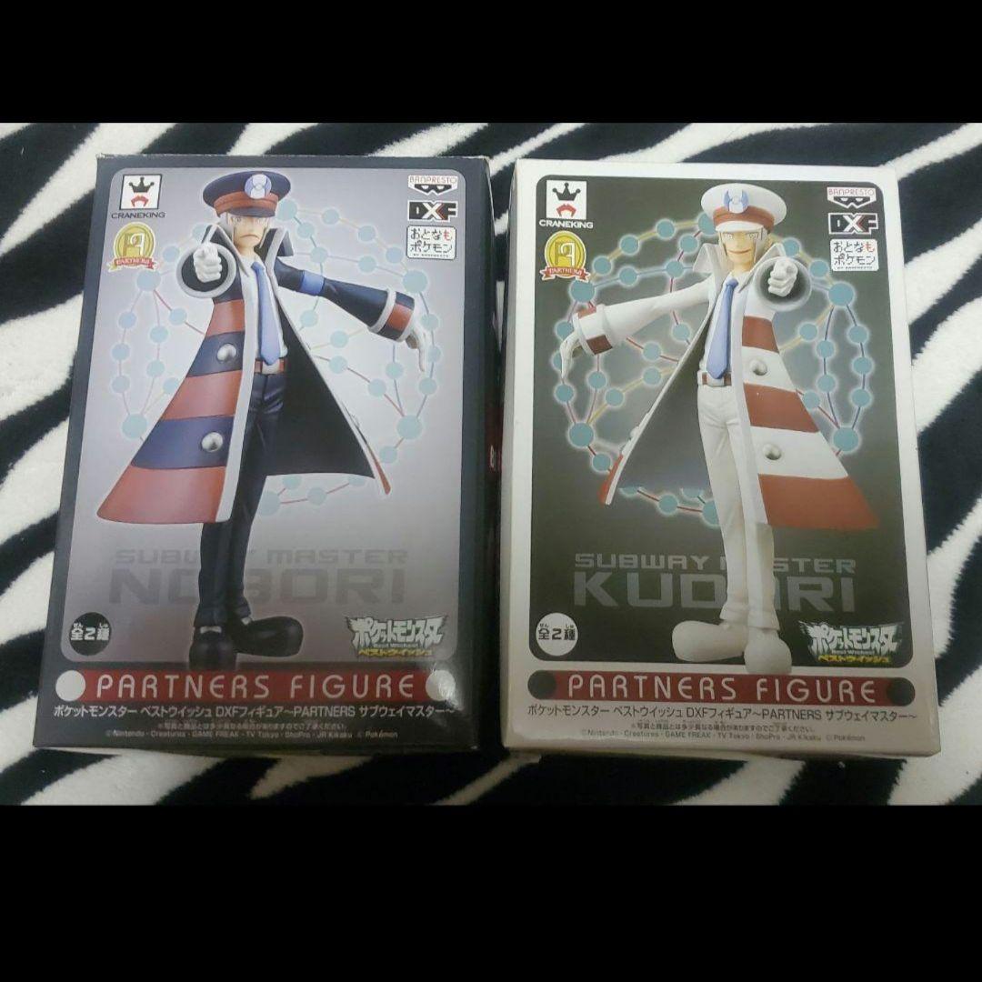 ポケモン サブウェイマスター サブマス ノボリ クダリ フィギュア