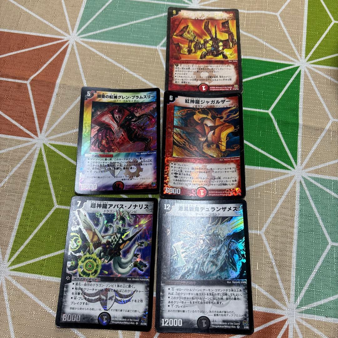デュエルマスターズ まとめ売り 5枚セット - メルカリ