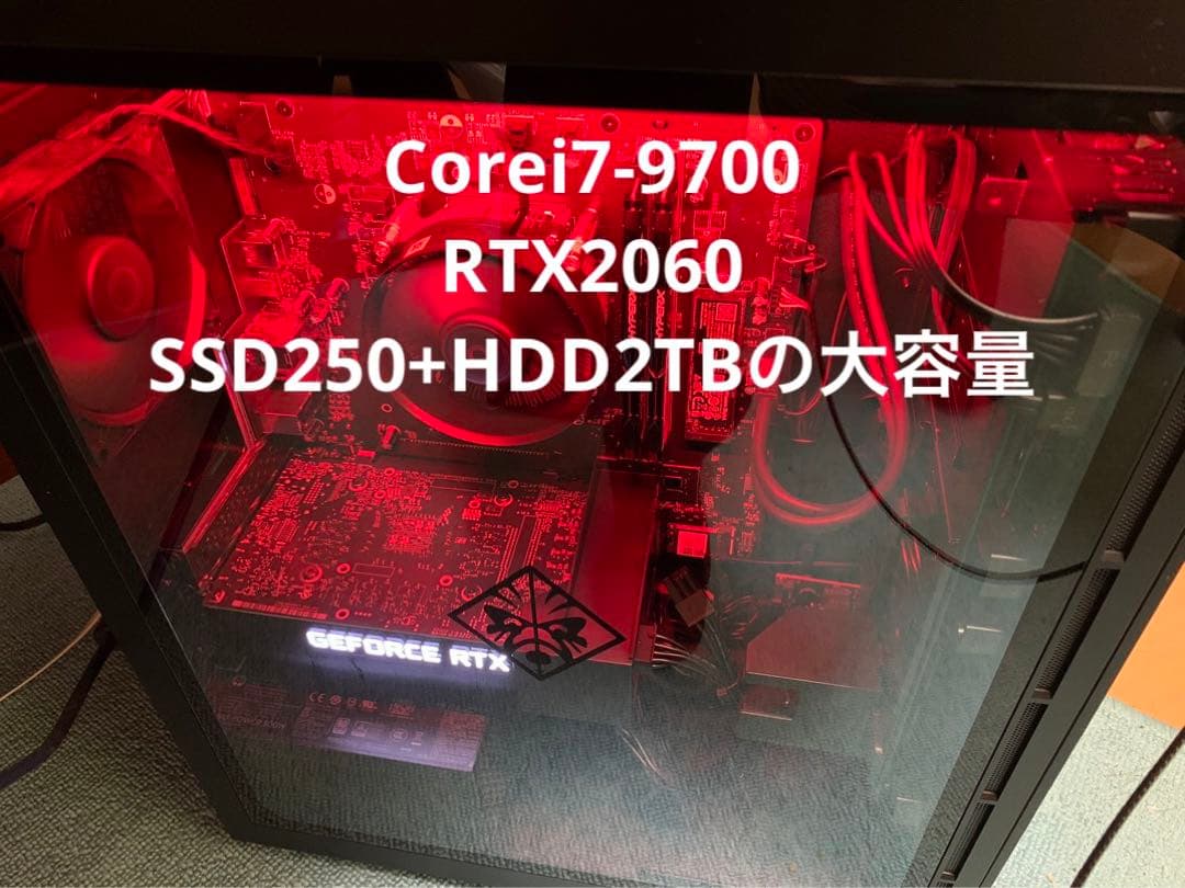 ゲーミングPC 20201008151525_644_.jpg