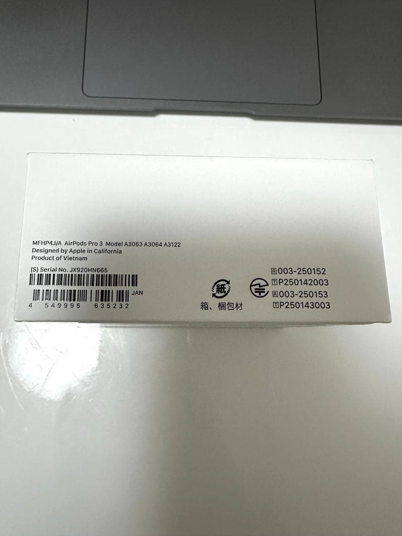 apple AirPods Pro 3本体